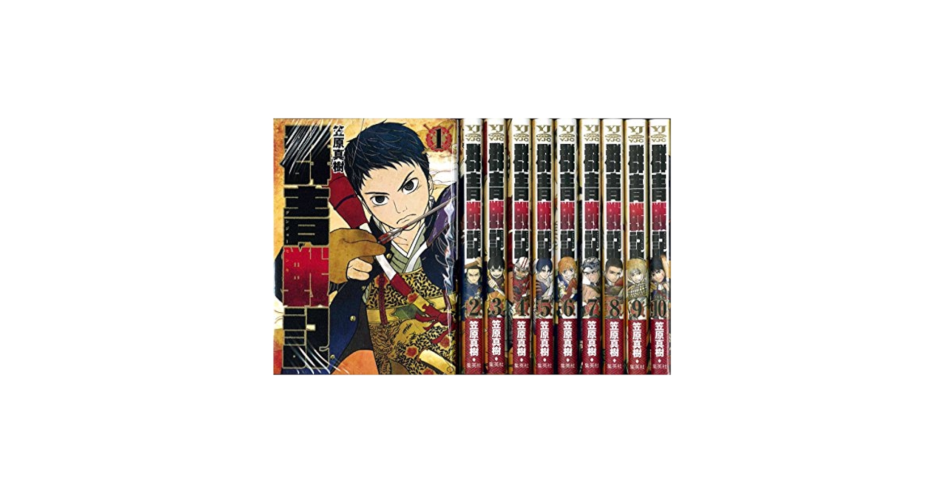 (未使用･未開封品)　群青戦記 コミックセット (ヤングジャンプコミックス) [マーケットプレイスセット] v1yptgt 群青戦記 コミックセット (ヤングジャンプコミックス